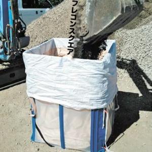 アラオ フレコンスクエア 830×830×1100mm フレコンバッグ自立 フレコンスタンド 大型土...