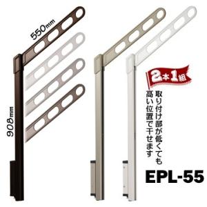 川口技研 ホスクリーン EPL-55型 腰壁用 DBダークブロンズ/LBライトブロンズ/Wホワイト ...