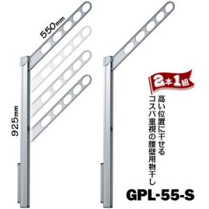 川口技研 ホスクリーン GPL型 GPL-55 腰壁用 アーム：550mm ポール長さ：925mm ...