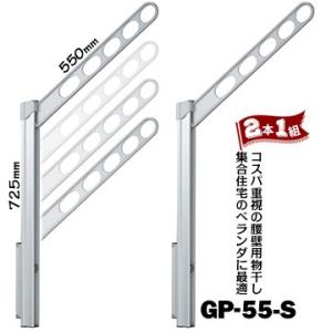 川口技研 ホスクリーン GP型 GP-55 腰壁用 アーム550mm ポール725mm Sシルバー ...