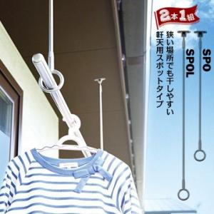 川口技研 ホスクリーン 軒天用 SPO型 SPO-S 標準/長さ