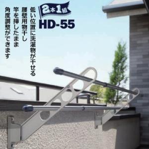 川口技研 ホスクリーン HD型 HD-55 腰壁用 550mm Wホワイト/DBダークブロンズ/STステンカラー/Sシルバー 2本｜yojo