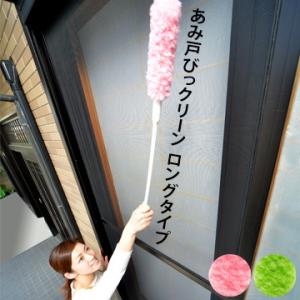 Seiei 清水産業 ロングタイプ 1本 取替え式あみ戸びっクリーン 網戸用掃除ブラシ サッシの掃除...