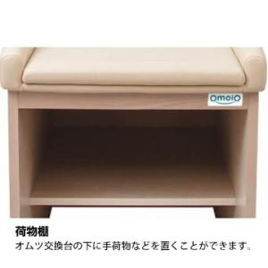 omoio オムツっ子 NW【据え置き型おむつ...の詳細画像1