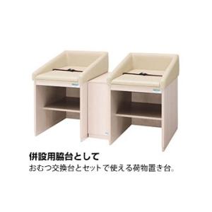 omoio オムツっ子 NW用脇台【荷物置き】...の詳細画像1