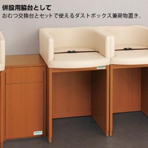 omoio 1口ダストNR【ダストボックス兼荷...の詳細画像1