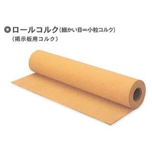 コルク材料 木材 材料 資材 材料 部品 Diy 工具 通販 Yahoo ショッピング