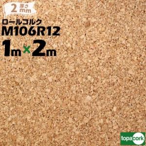 コルク板の商品一覧 通販 Yahoo ショッピング