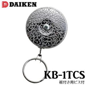 キーバック 据え置き用ビス付き KB-1TCS ダイケン DAIKEN ワイヤー リール｜yojo