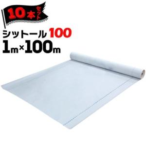 エムエフ MF 透湿防水シート シットール 100【点線のみ/ロゴ印刷なし】 1000mm×100m 10本 外壁下地材｜yojo