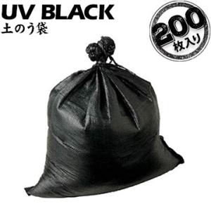 UV BLACK 土のう袋 200枚 萩原工業 HAGIHARA  長期土木工事の土塁設置 河川工事...