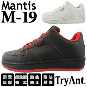 TryAnt トライアント 作業靴 M-19 Mantis マンティス