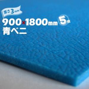 養生ボード ベストボード 2.0mm厚【30枚入】厚み2mm×910mm
