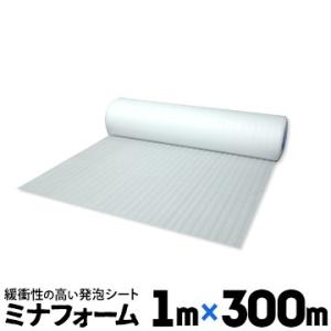 酒井化学 ミナフォーム 発泡シート #110 1本 厚み1mm 1000mm×300m 白色 ホワイト 発泡ポリエチレンシート ロール 梱包資材 発送用 緩衝材 包装資材｜yojo