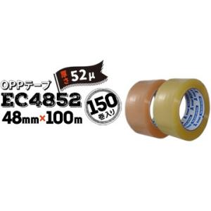 OPPテープ 赤 50巻１箱分キクスイテープ キラックス カートンテープ カラーOPPテープ 黒 50mm×50m 84 1箱