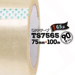 キングアルファテープ OPPテープ TS7565 65μ×75mm×100m 90巻