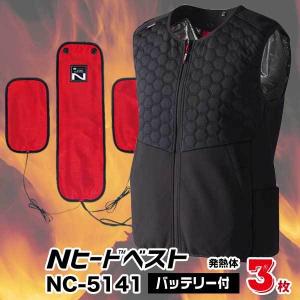 ネッククーラー Comodo gear スポットエアコン 水冷式 富士通