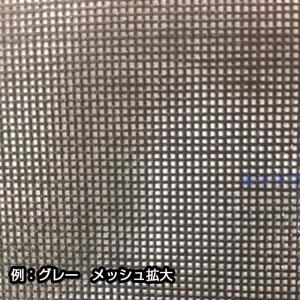 防炎メッシュシート 450P 1.8m×5.4...の詳細画像5