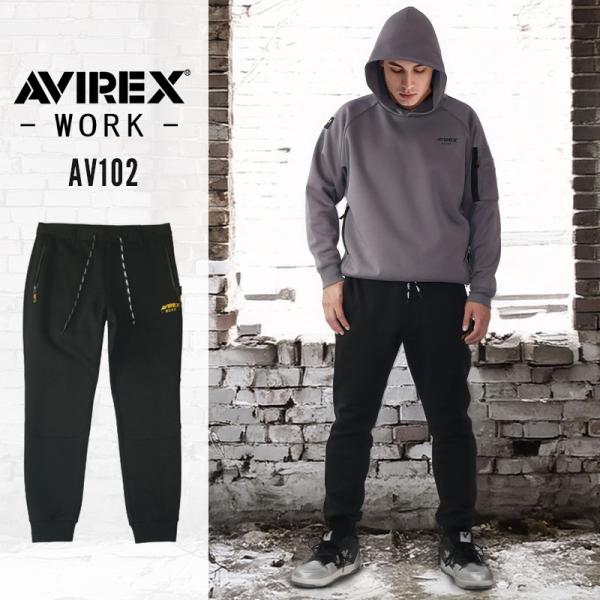 スウェット パンツ AV102 アビレックス ワーク AVIREX WORK 2025-2026 秋...