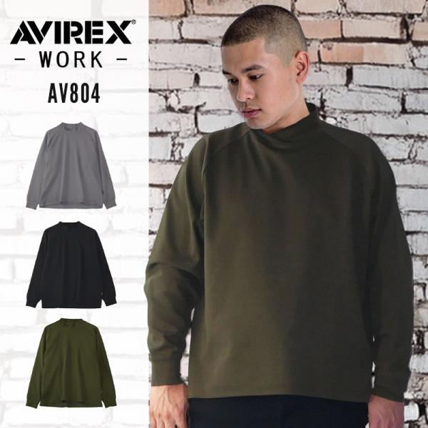 モックネック シャツ AV804 アビレックス ワーク AVIREX WORK 2025-2026 ...