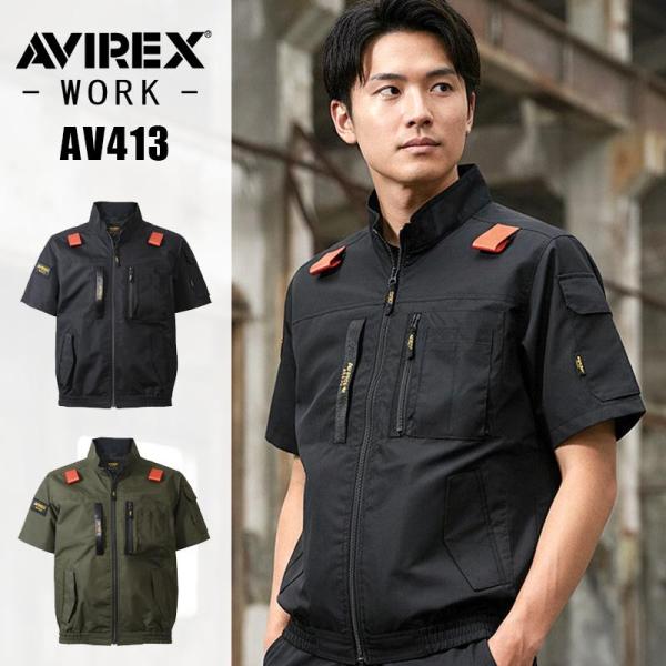 AVIREX WORK ワーク半袖ブルゾン AV413 アビレックスワーク 2026 春夏モデル 新...