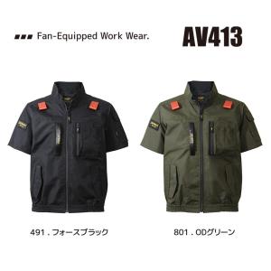 AVIREX WORK ワーク半袖ブルゾン A...の詳細画像2