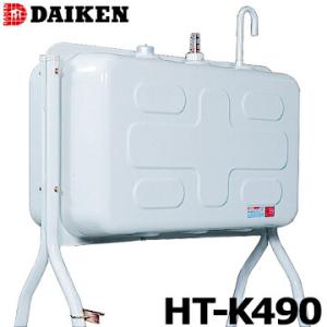 ステンレスオイルタンク(灯油タンク) 200L 角タンク SOT-200K ステンレスオイルタンク(灯油タンク) 200L 角タンク SOT-200K