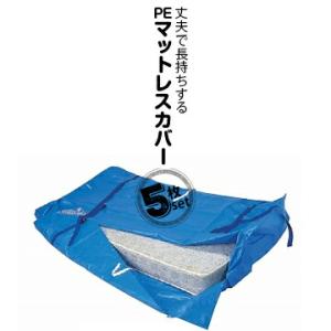 アサヒ Jキルト モッコ 2人用 5枚 重量物運搬用キルト 重量物輸送