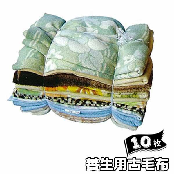 養生用 古毛布 柄物 10枚 引越し 簡易 階段運び 用品 機材運搬