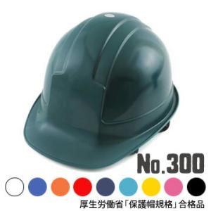 Snap-on（スナップオン）ヘルメット「WHITE HARD HAT」 : ショウエイ