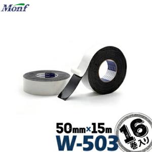 古藤 W-503 両面防水気密テープ 50mm×15m 16巻