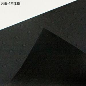 魚瀬ゴム 農作業用マット 厚さ 7mm 500...の詳細画像1