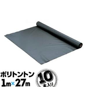 ポリトントン 厚さ0.07mm×1m幅×27m 黒 10本 塗装用・床養生シート ントンシート