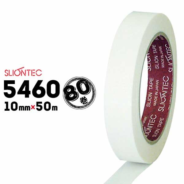 紙両面テープ No.5460 10mm×50m 80巻 マクセル スリオンテック 汎用 工業 農業 ...