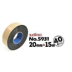 マクセル スーパーブチルテープ スリオンテック No.5931 20mm×15m 40巻 板金用 外...