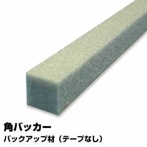 角バッカー 7mm厚×8mm巾×1000mm テープ付き:8mm側 100本 P 角バッカー 7mm厚×8mm巾×1000mm テープ付き:8mm側 100本 P