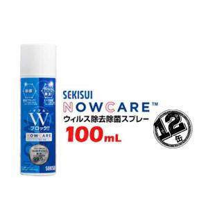 積水マテリアルソリューションズ ナウケア【CJCZZB6】 ウィルス除去 除菌スプレー 100mL 12本入｜yojozai