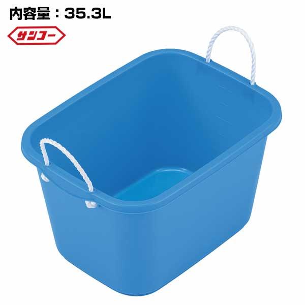 サンコー 角タブ40型 家庭用水槽 金魚飼育 飼育ケース 収納ボックス ガーデニング ペットのシャン...