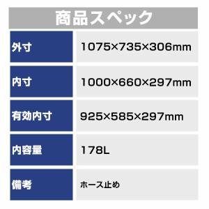 サンコー 角タブ180型 家庭用水槽 金魚飼育...の詳細画像4