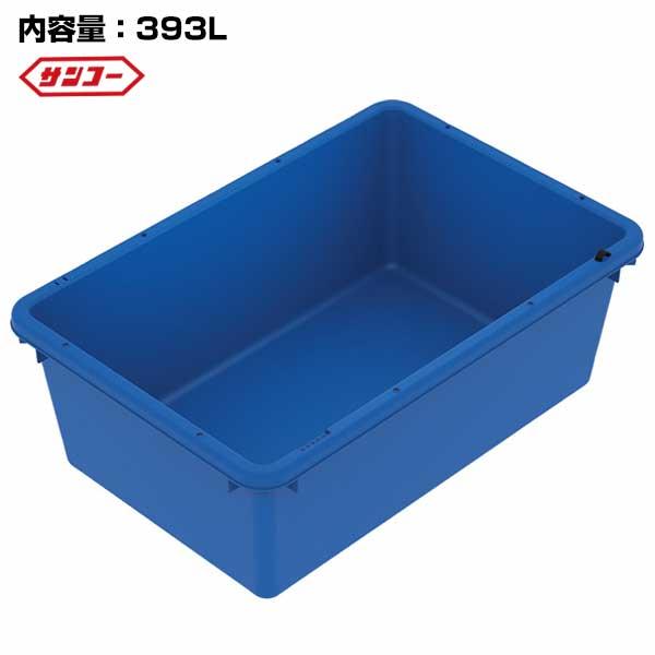 サンコー 角タブ400型 家庭用水槽 金魚飼育 飼育ケース 収納ボックス ガーデニング ペットのシャ...