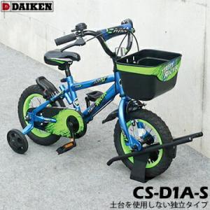 DAIKEN ダイケン 自転車スタンド 壁付け式CF-AN型 サイクルフック