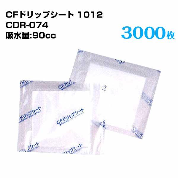 第一衛材 CFドリップシート 1012 CDR-074 （100枚×30袋） 3000枚 解凍水吸収...