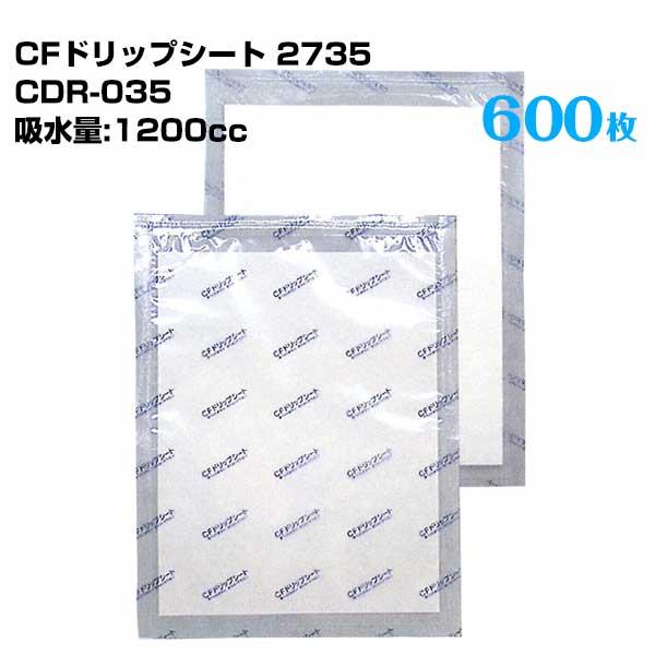 第一衛材 CFドリップシート 2735 CDR-035 （100枚×6袋） 600枚 解凍水吸収 鮮...