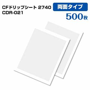 第一衛材 CFドリップシート両面タイプ 1832 CDR-020 （50枚×20袋