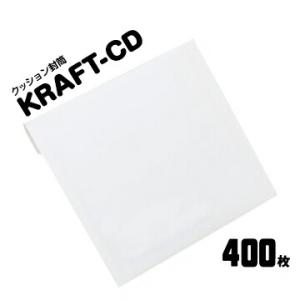 クッション封筒 【KRAFT-CD】【テープ付き】 内寸：186×186mm 外形三辺合計：40cm...
