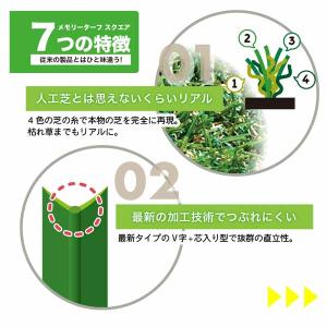 芝丈25mm MTSQ-09 300mm×30...の詳細画像5