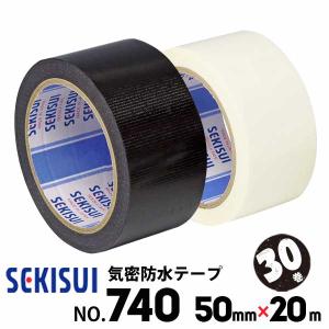 気密防水テープ No.740 幅50mm×長さ20m(30巻) 断熱ボード・透湿防水シートなどの継ぎ目の気密防水｜yojozai