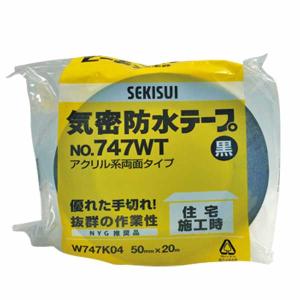 気密防水テープ 両面 #747 WT 幅50m...の詳細画像1