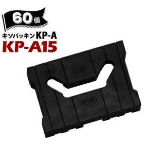 12/16〜の注文は年始出荷】床下カラッと 専用 強力防湿シート 床下調湿