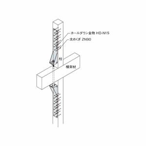 Z金物 Zホールダウン金物 HD-N HD-N...の詳細画像2